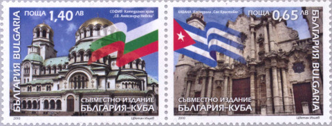 2,05 лева