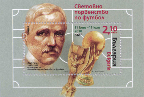 2,10 лева