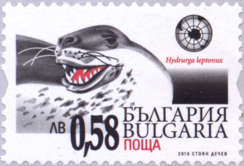 58 стотинки