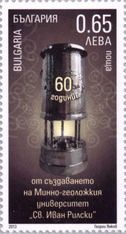 65стотинки