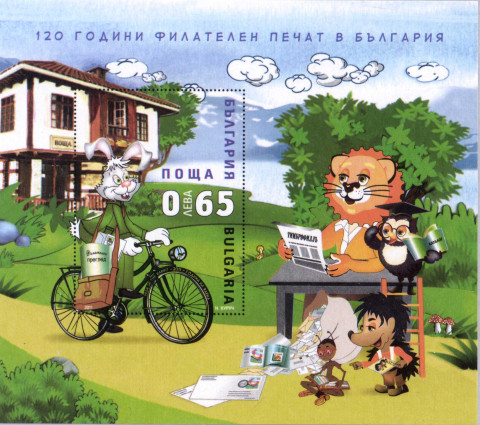 65 стотинки