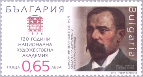 65 стотинки