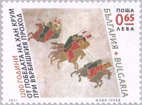 65 стотинки