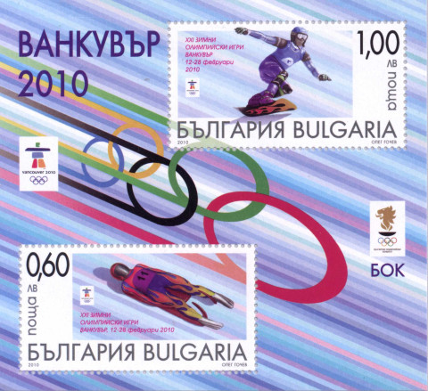 1,60 лева