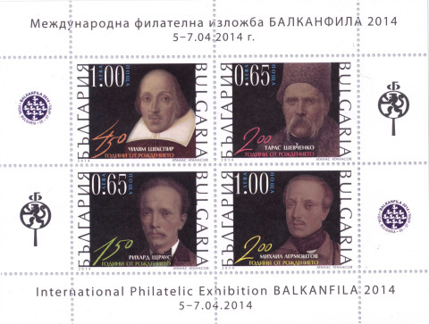 3,30 лева