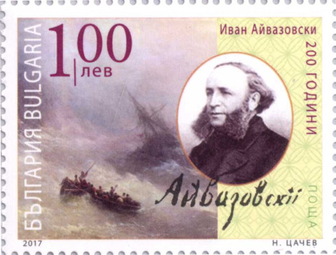 1 лев