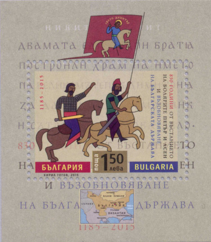 1,50 лева