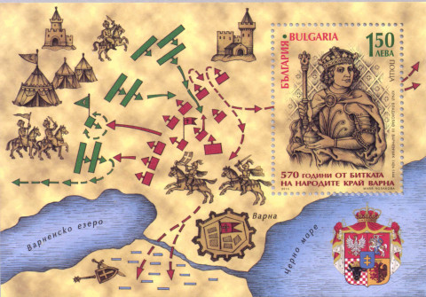 1,50 лева