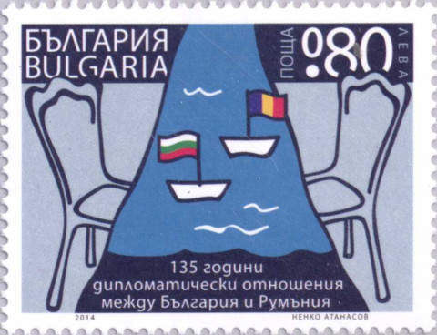 80 стотинки