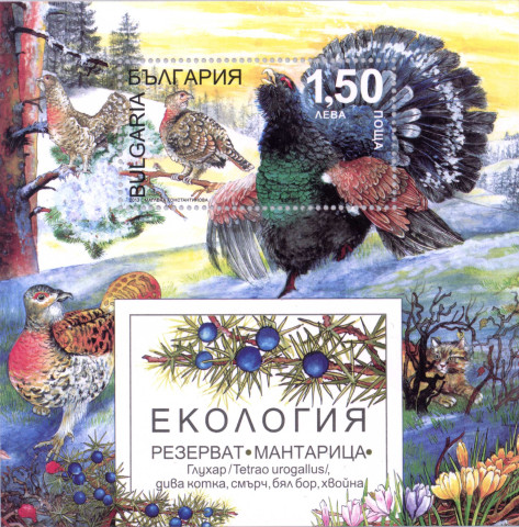 1,50 лева