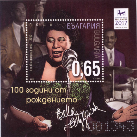 65 стотинки Ела Фицджерал