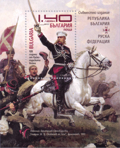 1.40 лева