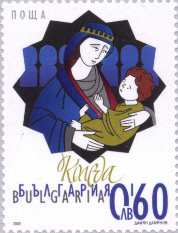 60 стотинки
