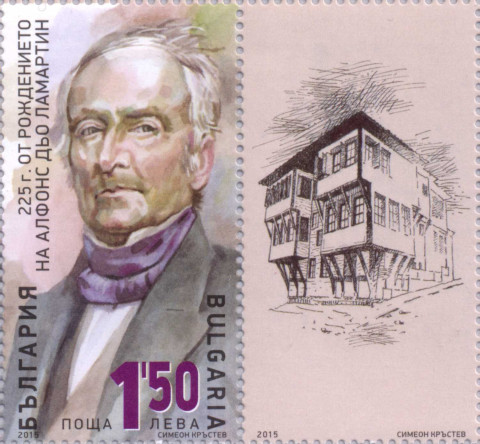 1,50 лева