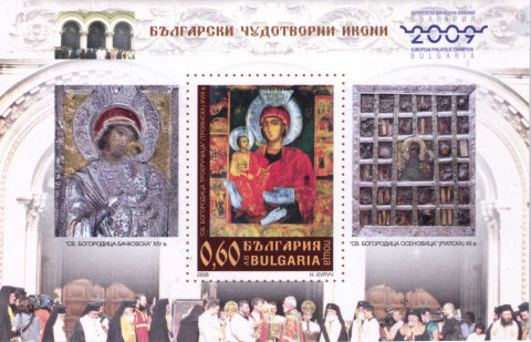 60 стотинки
