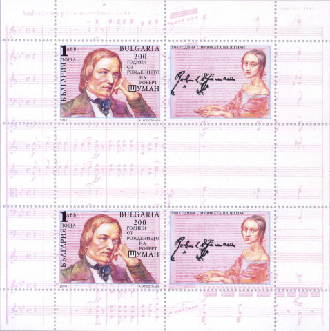 2 лева