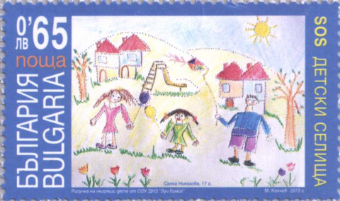 65 стотинки
