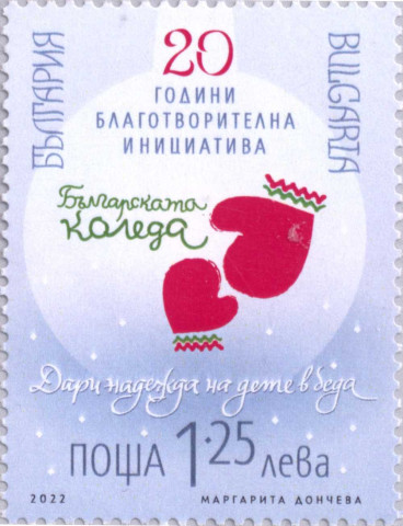 1,25 лева