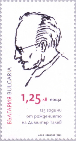 1,25 лева