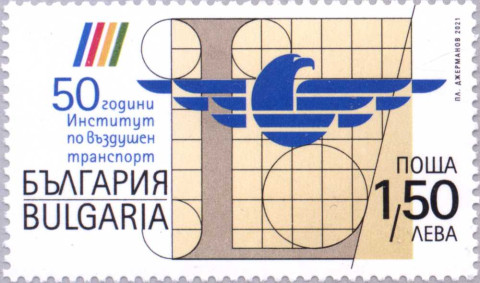 1,50 лева