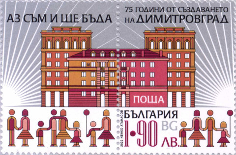 1,90 лева