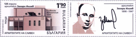 1,90 лева