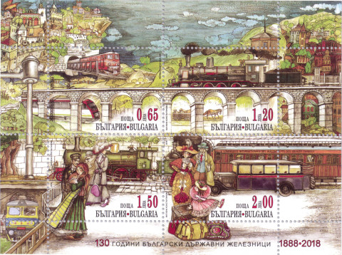5,35 лева