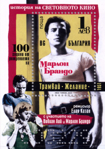 1 лев