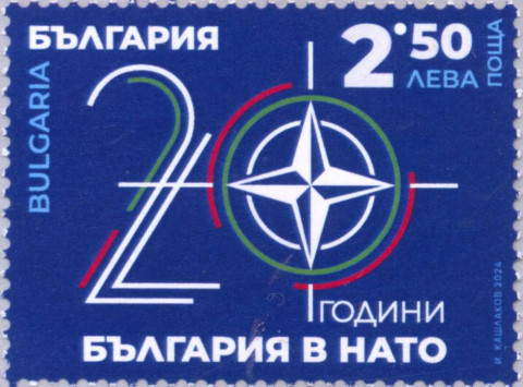 2,50 лева