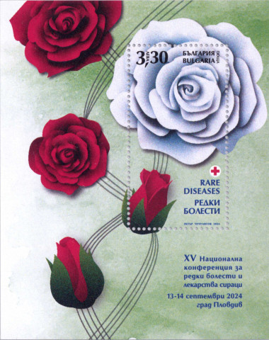 3,30 лева