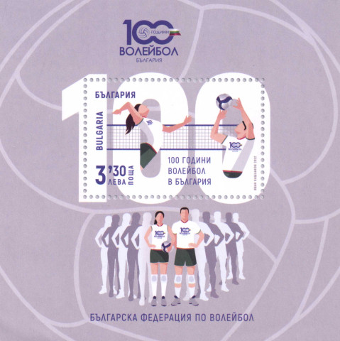 3,30 лева