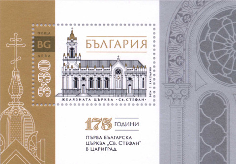 3,30 лева