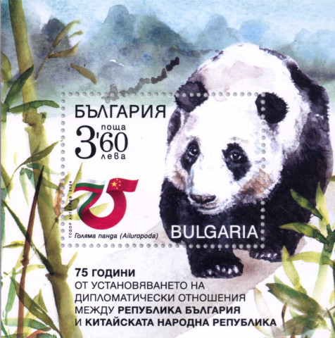 3,60 лева