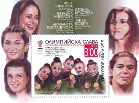 3 лева