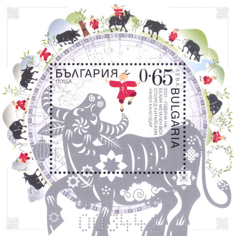 3 лева