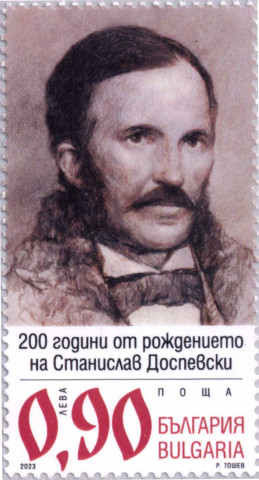 90 стотинки