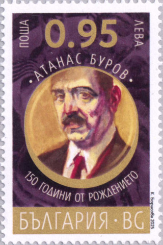 95 стотинки