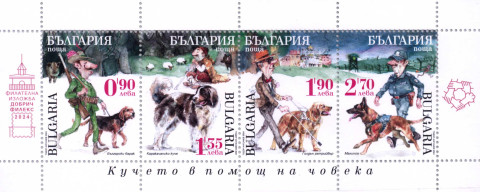 6,85 лева