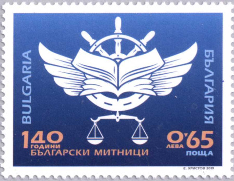 0,65 лева