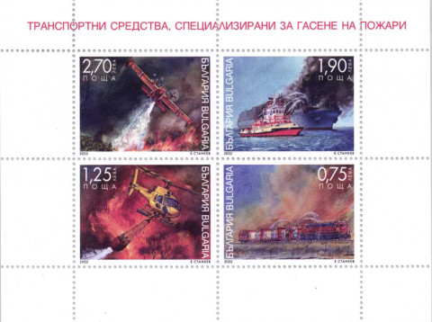 6,60 лева