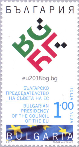 1 лев