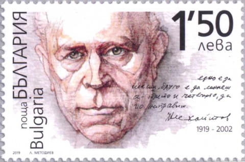 1,50 лева