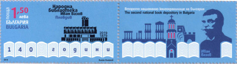 1,50 лева