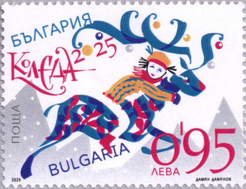 95 стотинки