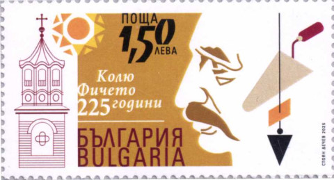 1,50 лева