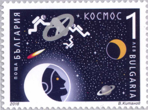 1 лев