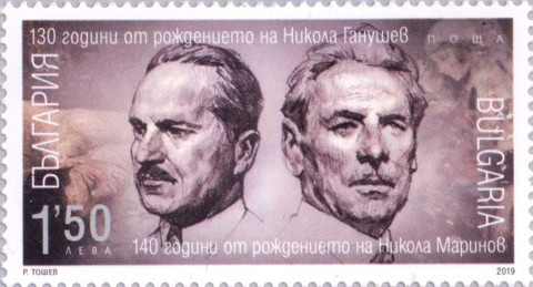 1,50 лева