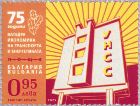 0,95 лева