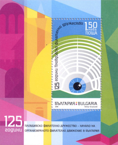 1,50 лева
