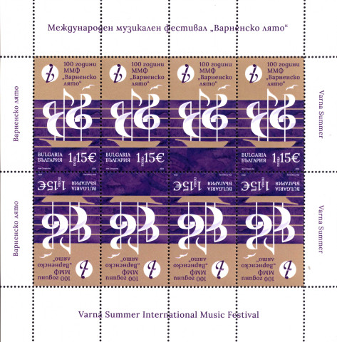 блок-лист